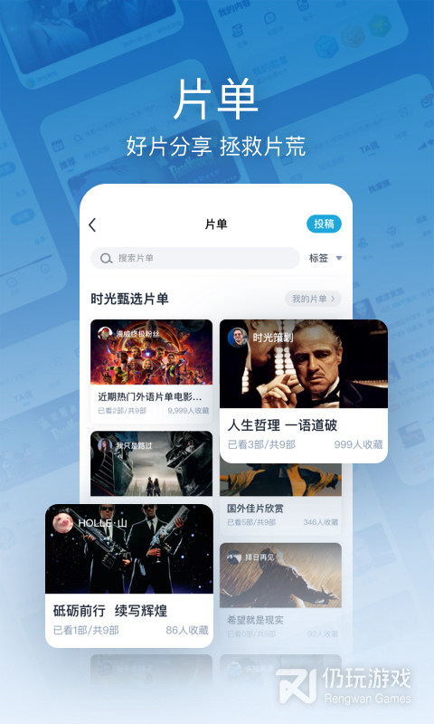 时光网