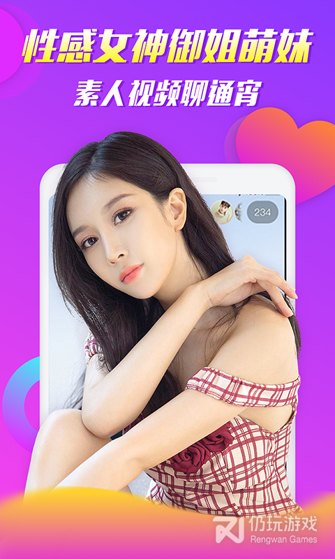 茄子视频完整版