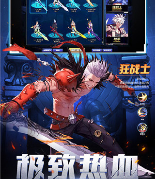 神陵武装超全版本手游合集