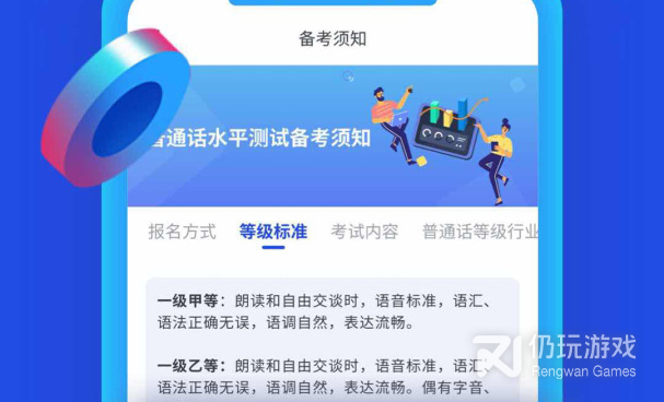 提高成绩的手机软件合集