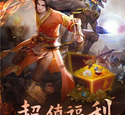 破天一剑最新版手游合集