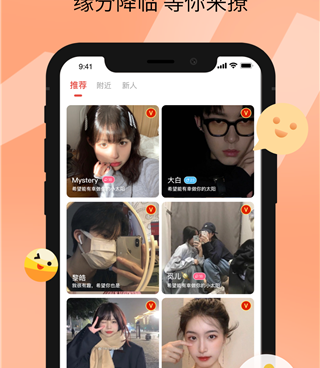 和同城快遇同款的手机软件合集