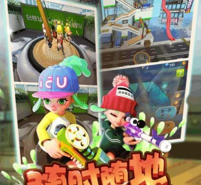 喷射手游合集