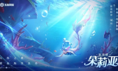 王者荣耀7.21每日一题答案