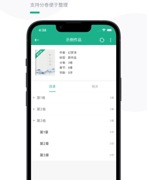 写诗的手机软件合集