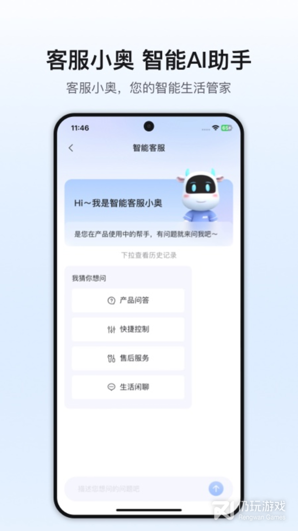 奥克斯A+