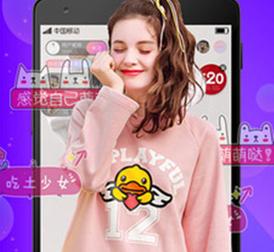 和mm直播同款的手机软件合集