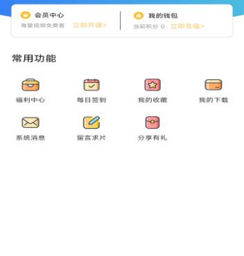 和璀璨影视一样的手机软件合集