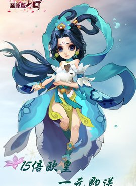 和仙宝奇缘很像的手游合集