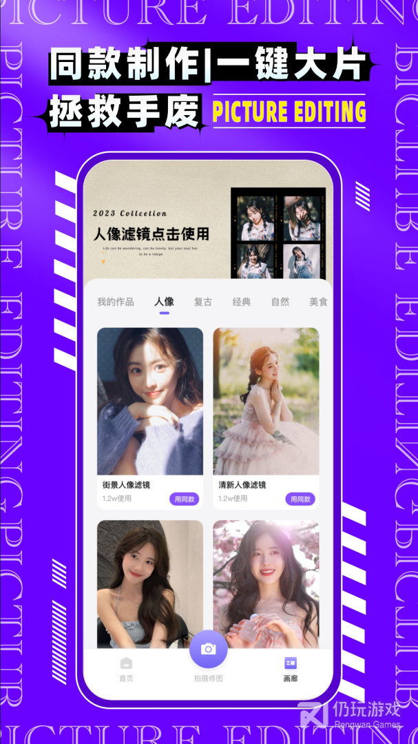 图片编辑P图制作