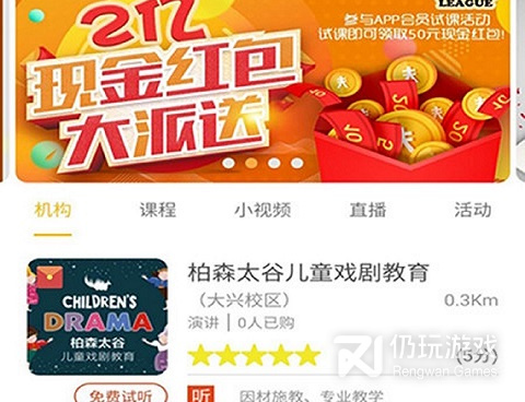 和xkdsp一样的手机软件合集