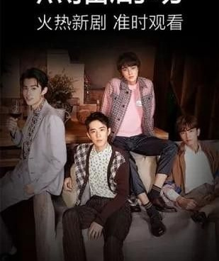 像八点影院这样的手机软件合集