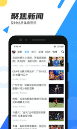 和米8直播一样的手机软件合集