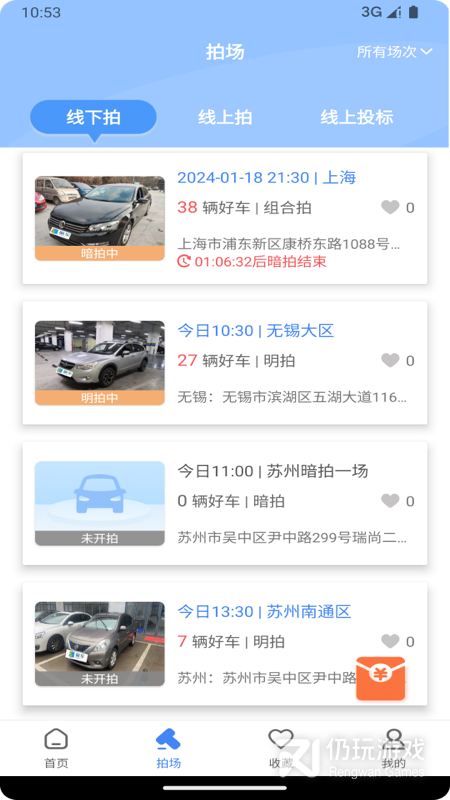 赢车网