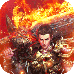 神魔齐天BTGM分红版果盘版