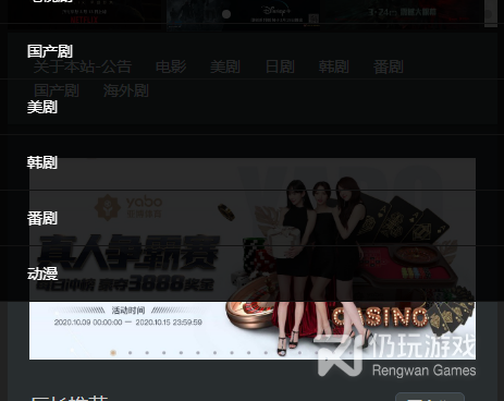 像厂长资源这样的手机软件合集