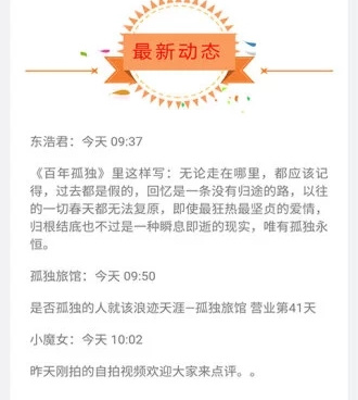 和人人看相似的手机软件合集