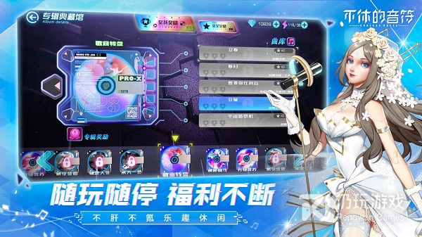 玩家自制的手游合集