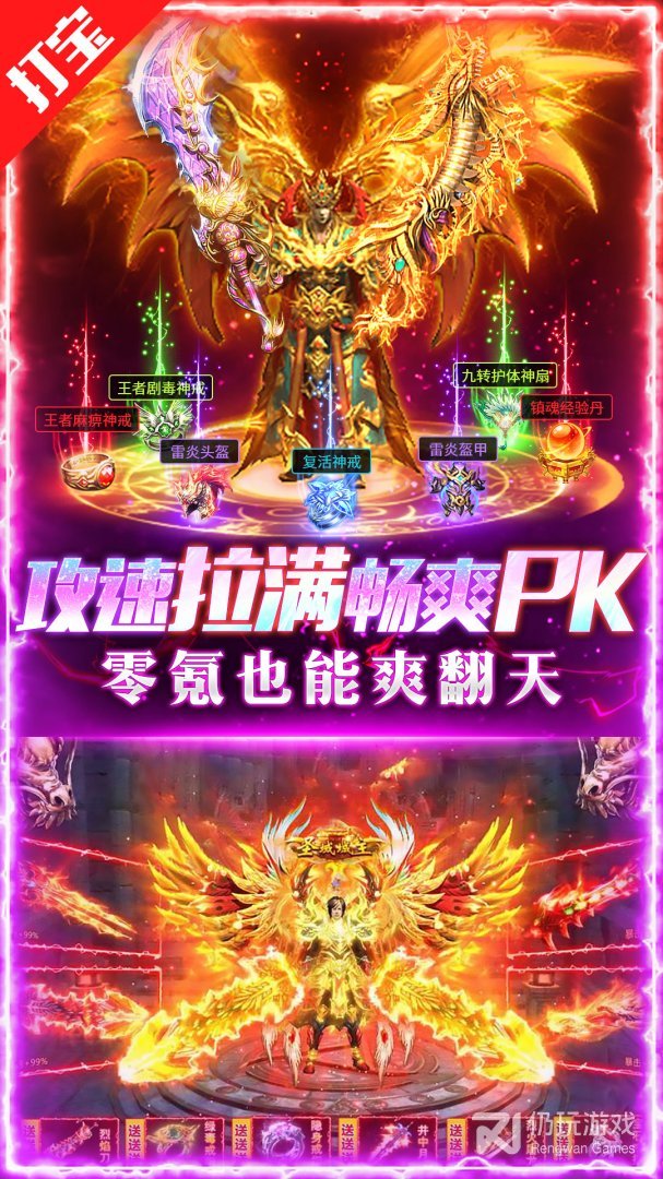 荣耀时刻