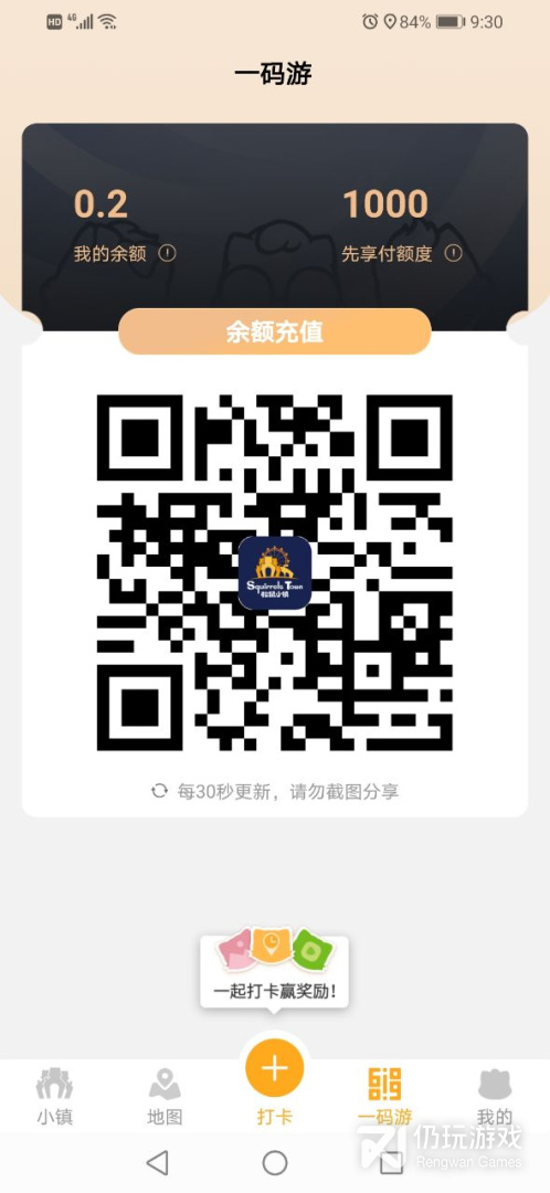 松鼠小镇最新版