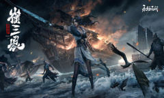 《永劫无间》头像框在哪换