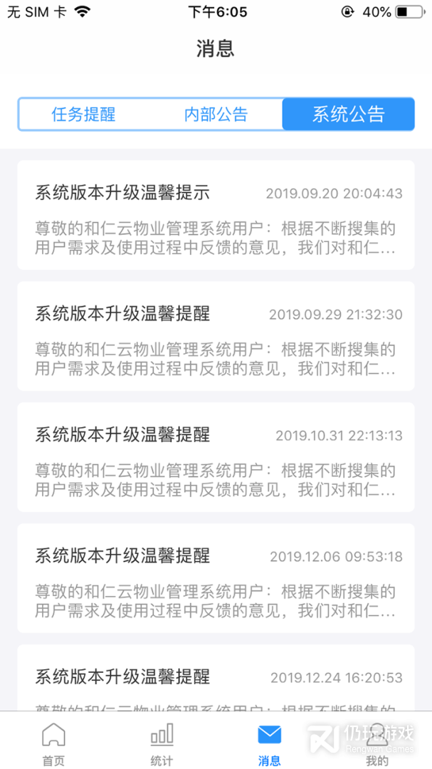 小和管家