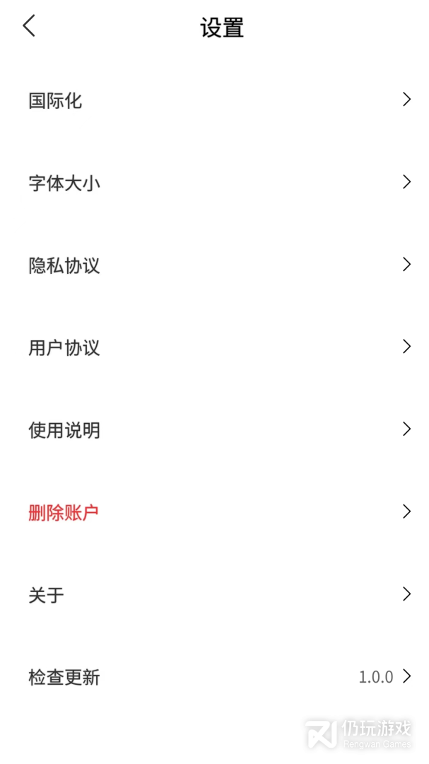 阳光老挝语