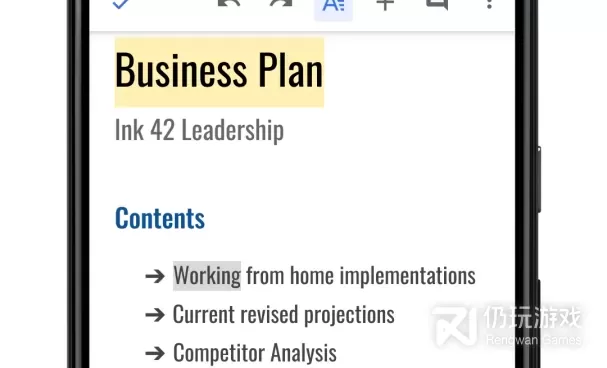 文档编辑手机软件合集