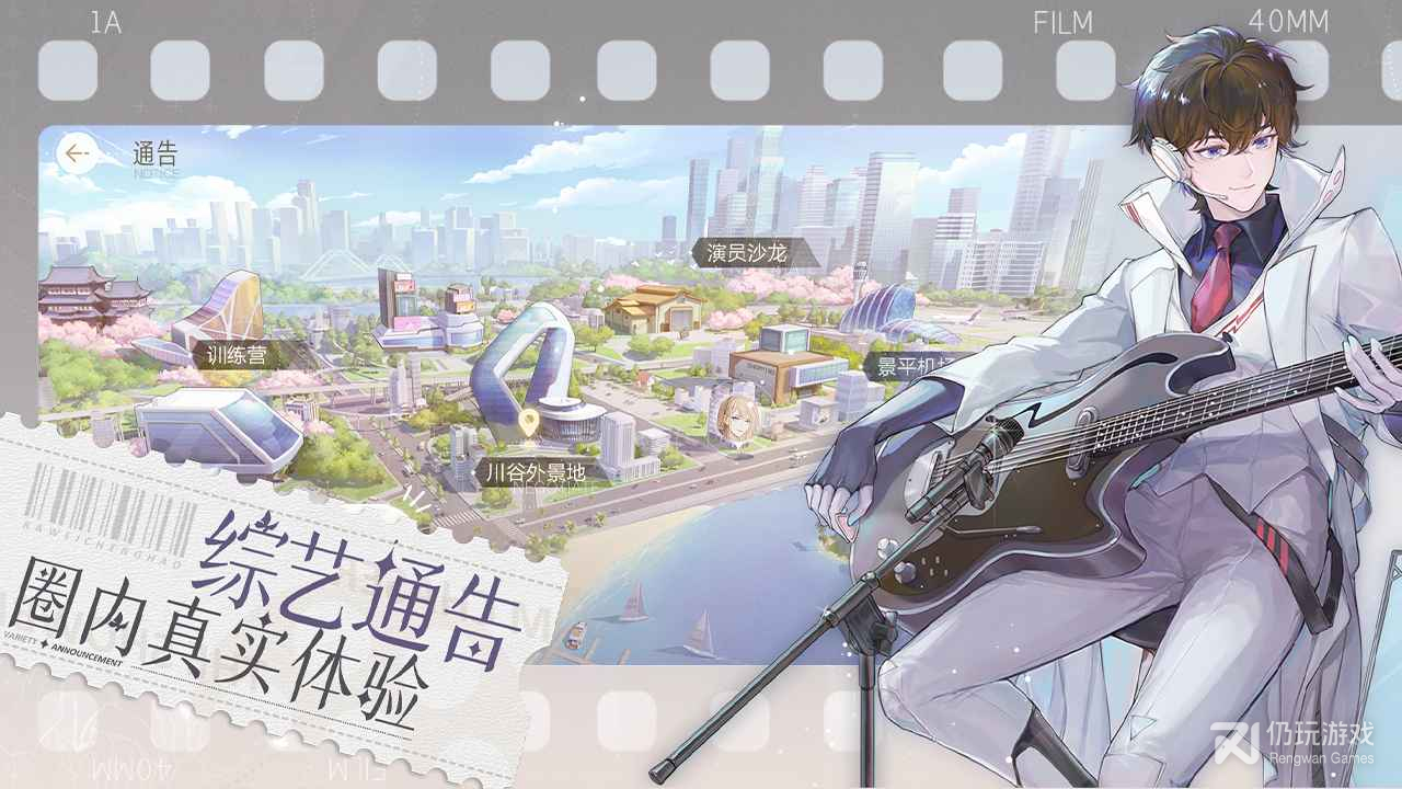 绝对演绎qq登录版