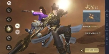 国漫改编的手游合集