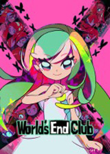 世界终末俱乐部