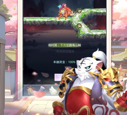 和一起来修仙差不多的手游合集