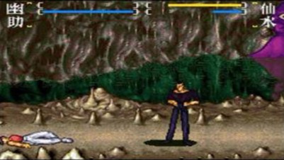 幽游白书魔界最强列传最新版手游合集