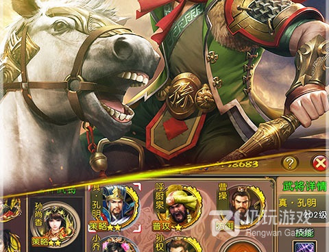 征伐类手游合集