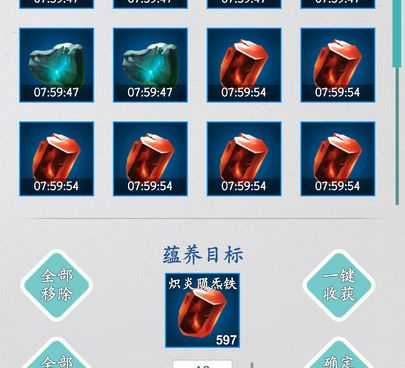 飞剑修仙手游合集