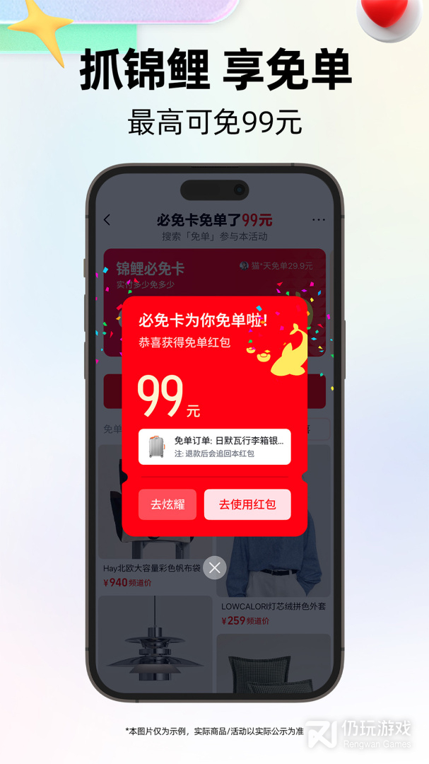 天猫