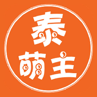 泰萌主免会员版