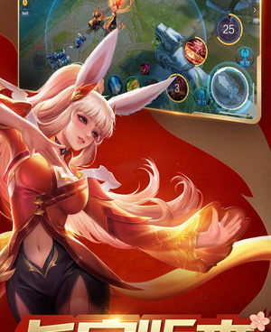 王者荣耀所有版本手游合集