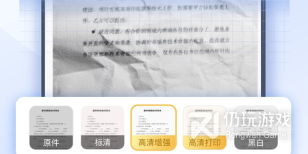 超热门的扫描文件手机软件排行榜