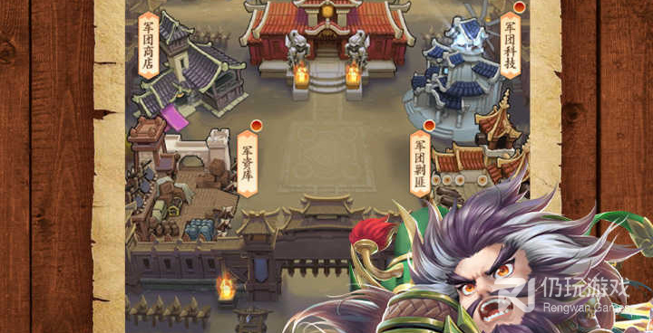 和驰骋三国类似的手游合集