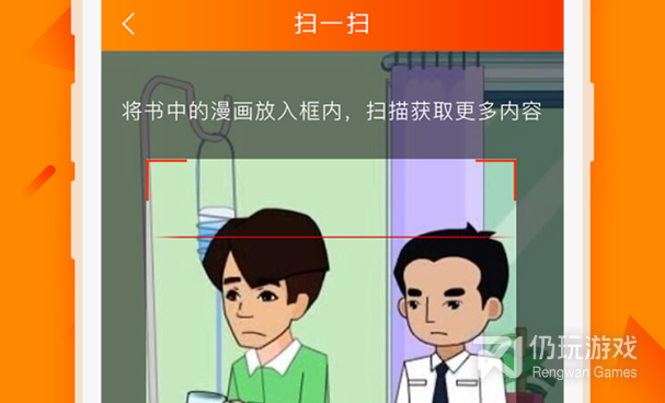 学法律的手机软件合集