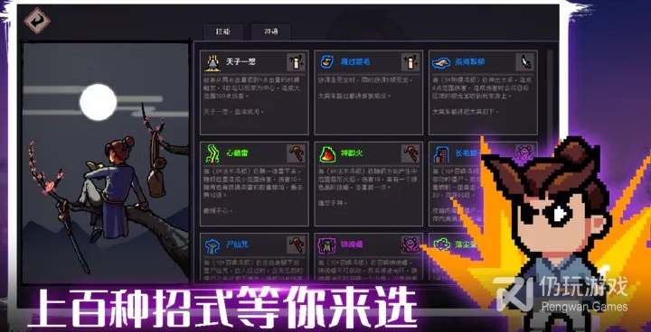 和通神同款的手游合集