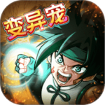 提灯与地下城最新版