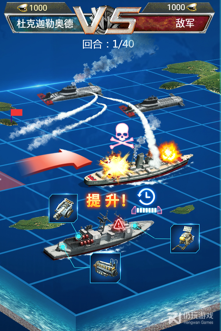 超级舰队最新版
