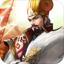 我有上将百度版