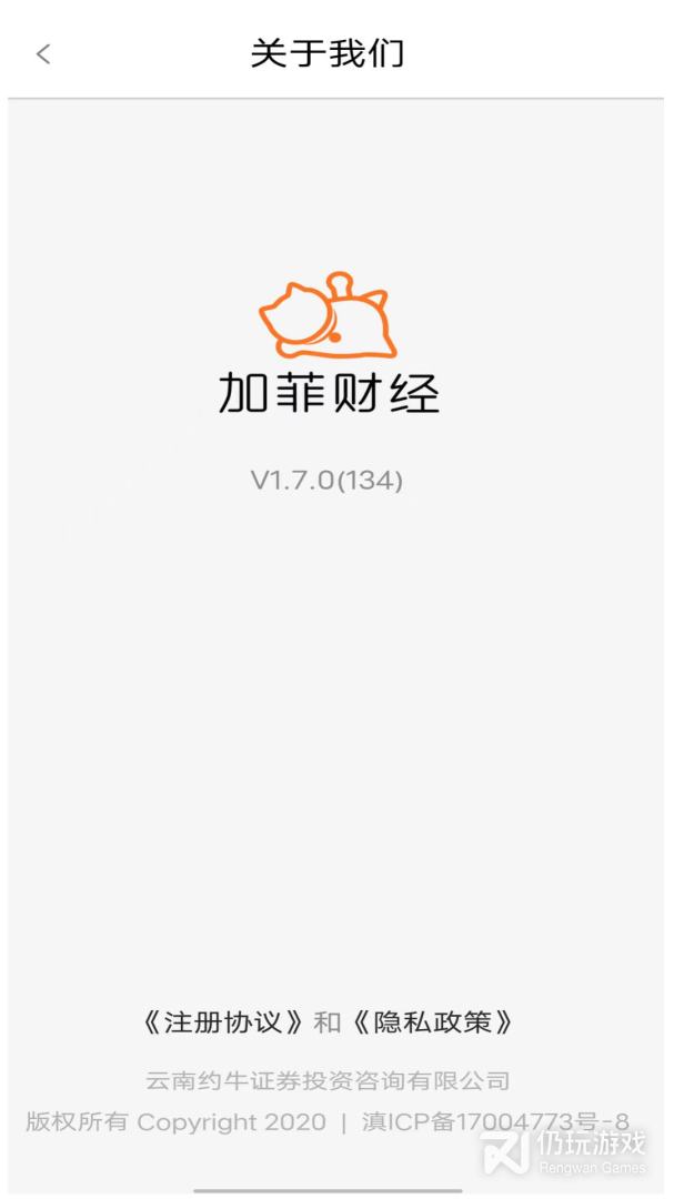 加菲财经
