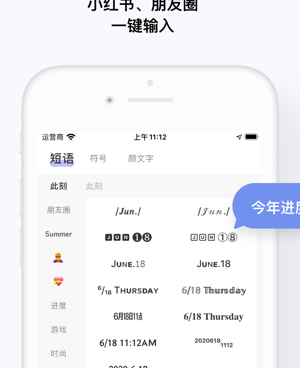 功能实用的提取文字手机软件合集