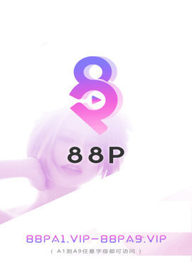 和88直播同款的手机软件合集