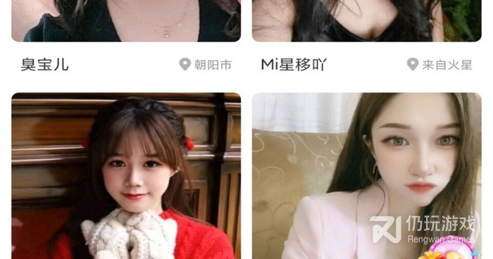 和姐姐直播差不多的手机软件合集