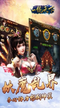 一统天下所有版本手游合集